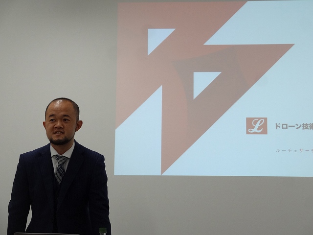 2019年10月28日 技術紹介 特別講演「ドローン技術の最新情報」 | 近未来コンクリート研究会