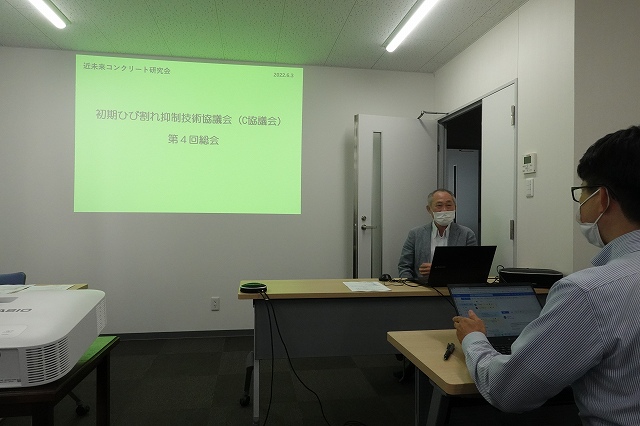 第4回総会・協議会報告 | 総会 | 近未来コンクリート研究会