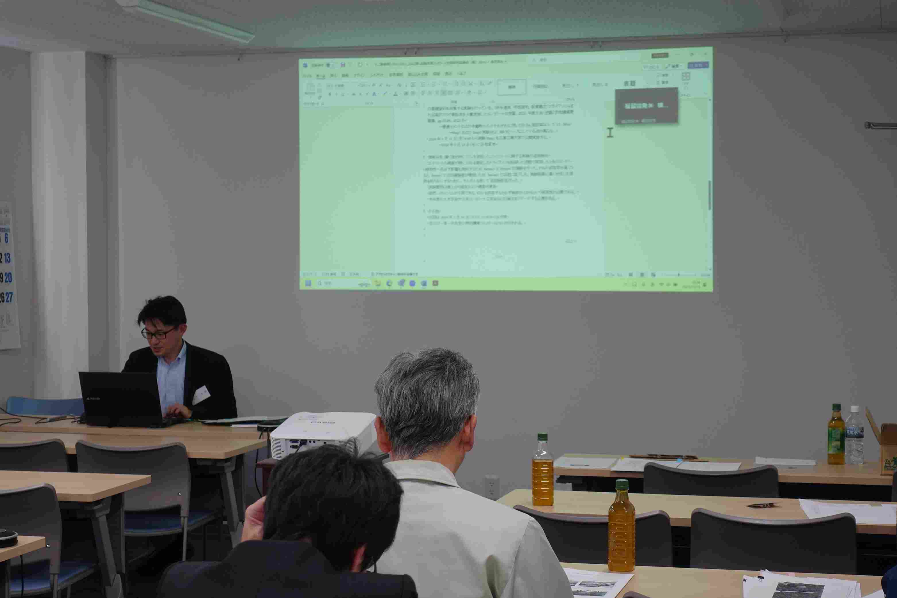  | 近未来コンクリート研究会