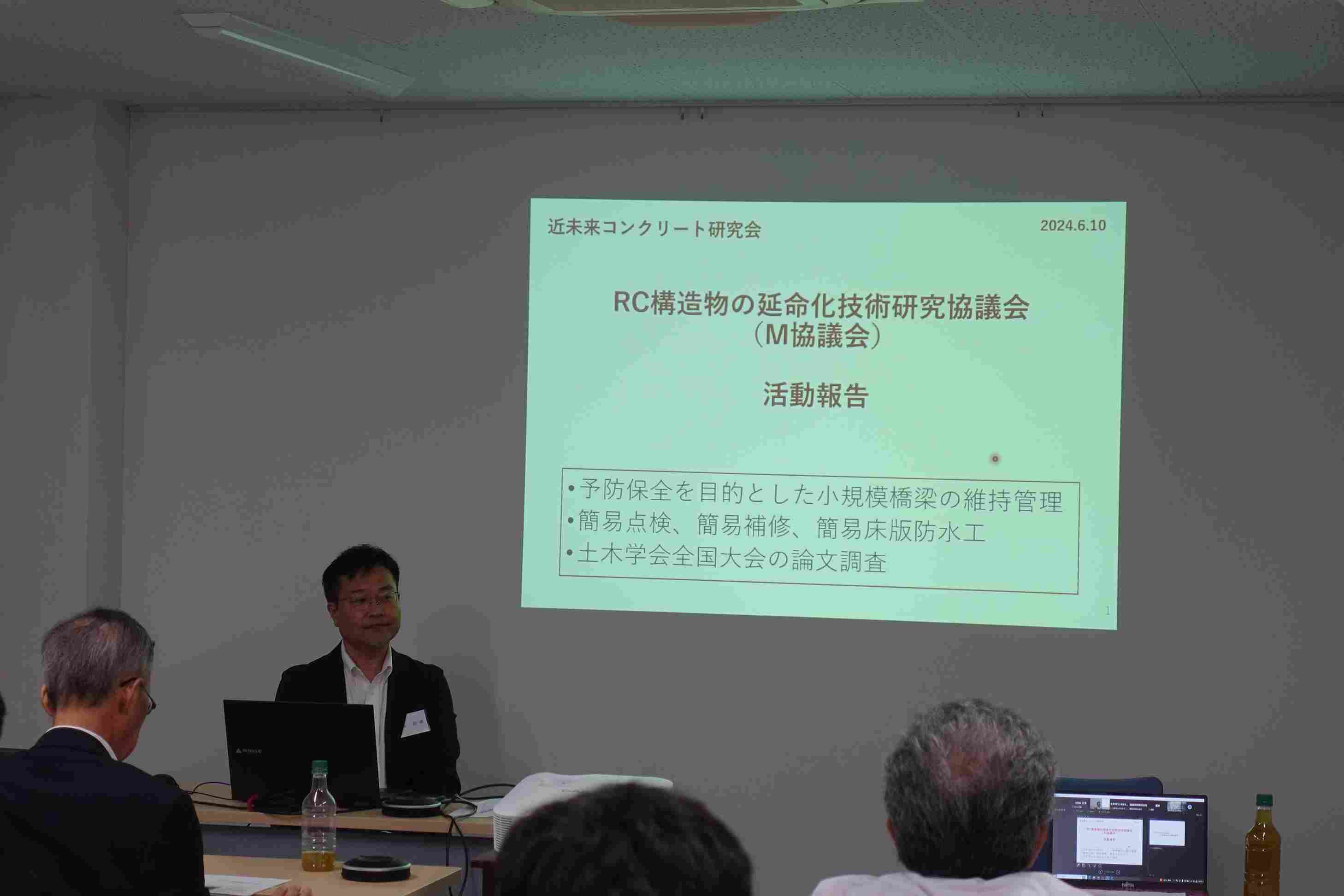 第6回総会・協議会報告 | 総会 | 近未来コンクリート研究会