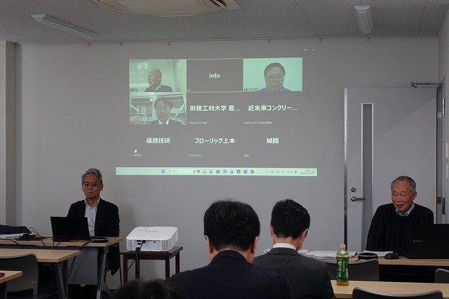 2026年3月12日 　2025年度第3回 CⅡ協議会 | 近未来コンクリート研究会