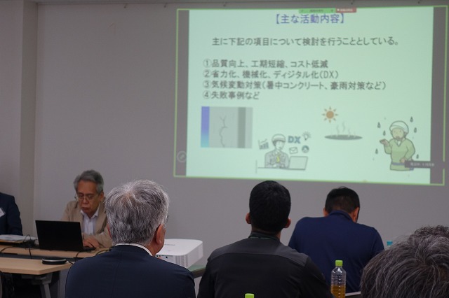 第8回総会・協議会報告 | 総会 | 近未来コンクリート研究会