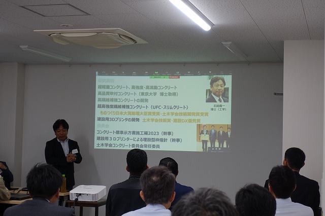 第8回総会・協議会報告 | 総会 | 近未来コンクリート研究会