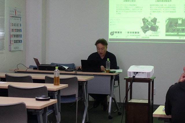 2026年8月31日 　2026年度　第1回 M協議会 | 近未来コンクリート研究会